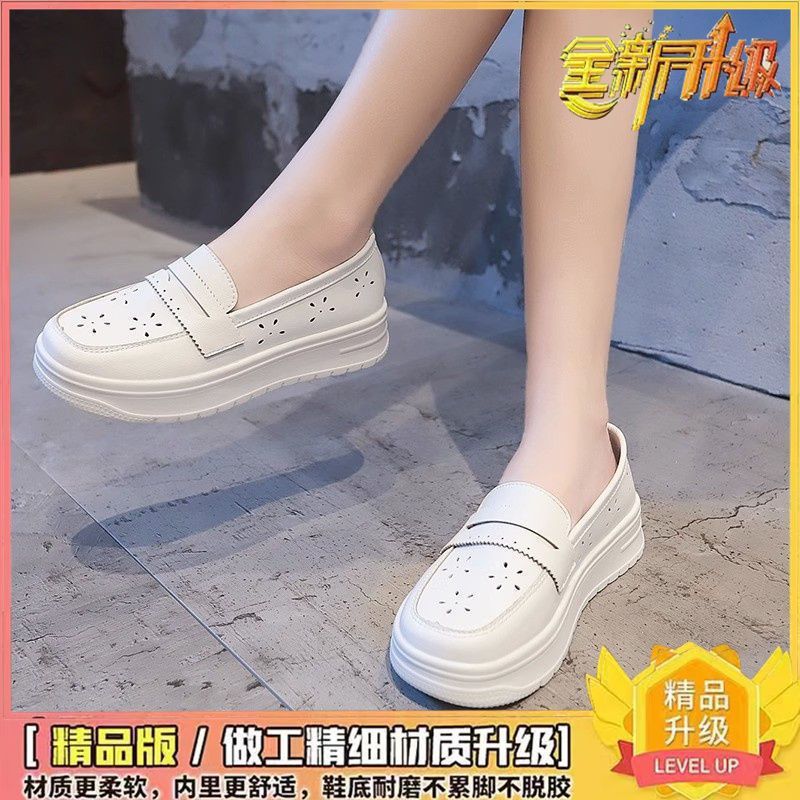 Damen Komfortable Slip-On Sneakers mit atmungsaktiver Oberflächenstruktur Echo Archiv