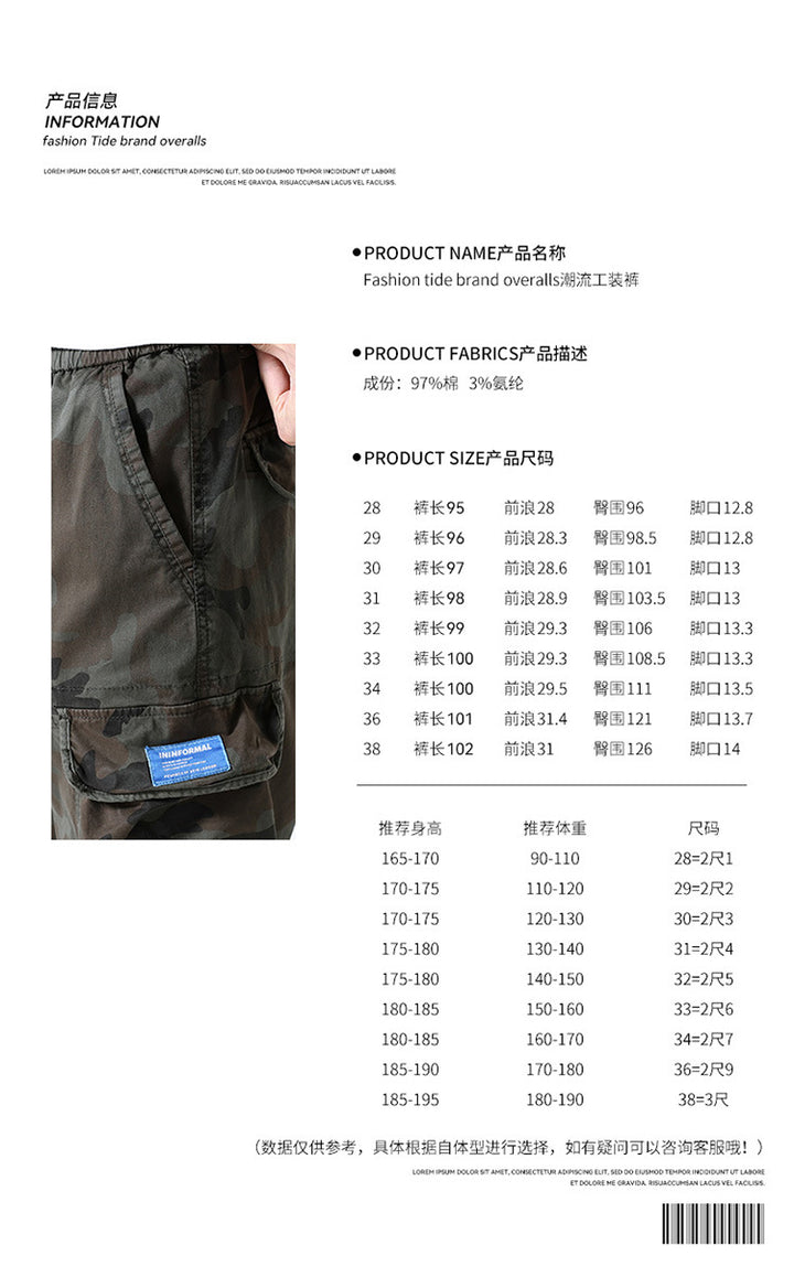 Herren Cargohhose im Joggerstil mit Camouflage-Muster, elastischem Bund und Mehrfach-Utility-Taschen Echo Archiv