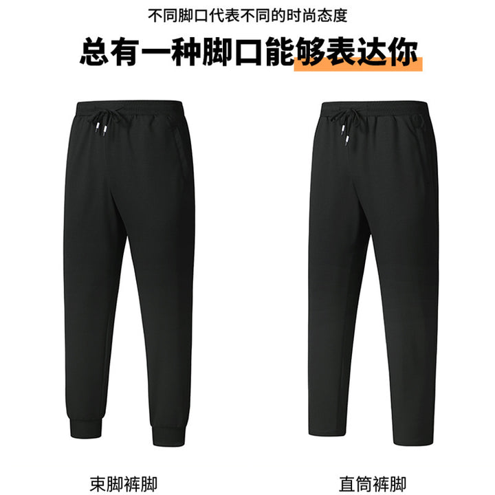 Herren Sportliche Jogginghose mit hohem Tragekomfort Echo Archiv