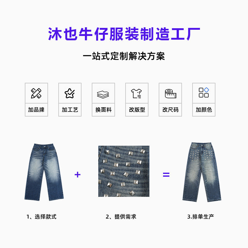 Herren Weit geschnittene Baumwoll-Denim-Jeans mit geradem Bein und cleanem Minimaldesign Echo Archiv
