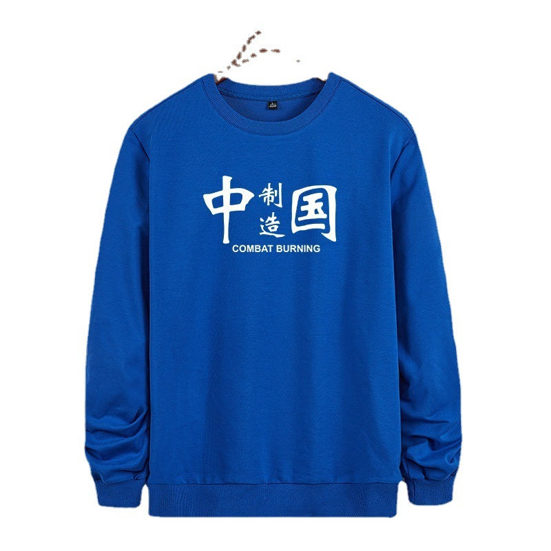 Herren Sweatshirt mit Rundhals, Statement-Print und gerippten Abschlüssen Echo Archiv