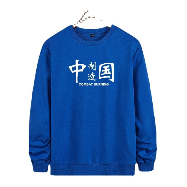 Herren Sweatshirt mit Rundhals, Statement-Print und gerippten Abschlüssen Echo Archiv