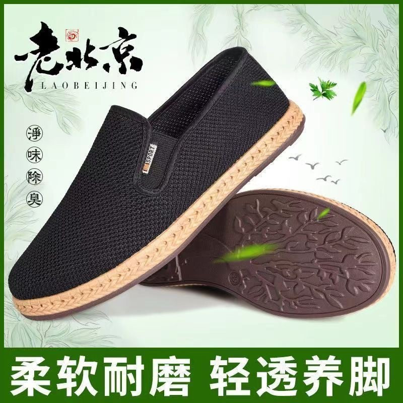 Herren Atmungsaktive und Leichte Slip-On Schuhe Echoarchiv