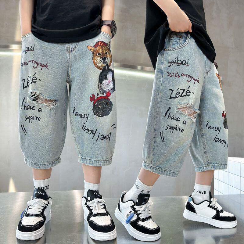 Unisex lockere Denim Hosen Echo Archiv