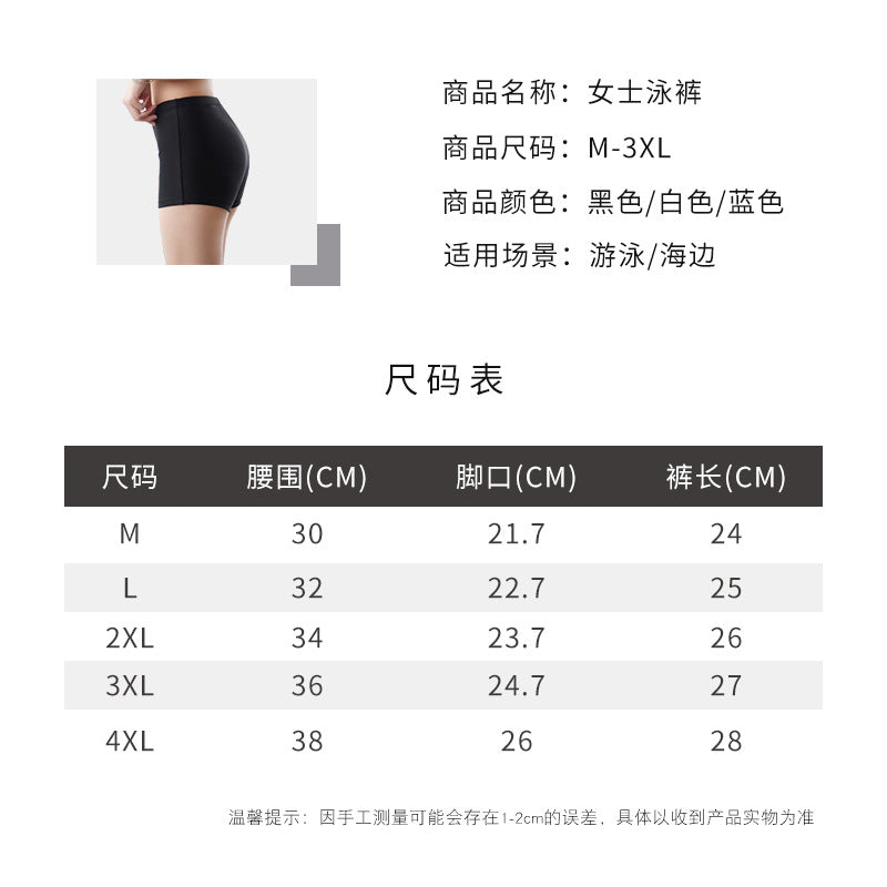 Damen Sportliche Schwimmshorts Echo Archiv