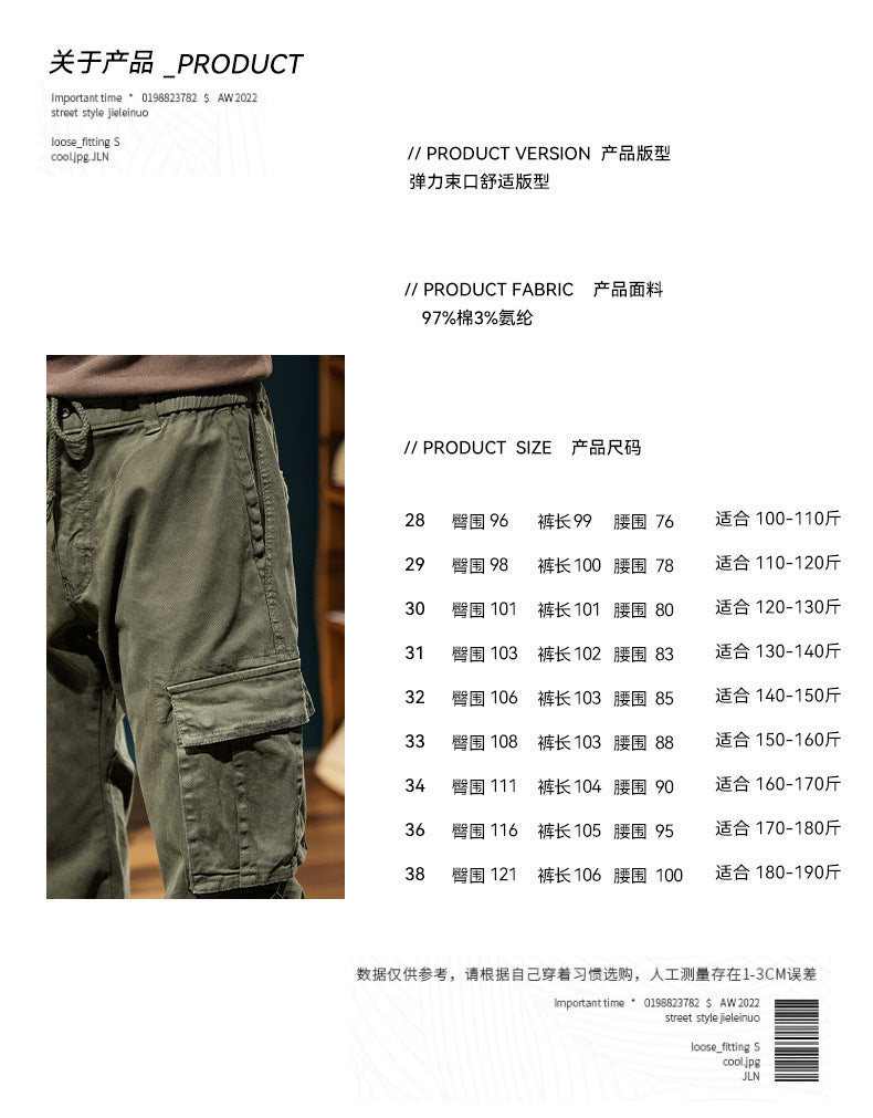 Herren Urban‑Utility Relaxed‑Fit Cargo‑Jogginghose mit Tunnelzug und Mehrfach‑Taschen Echo Archiv