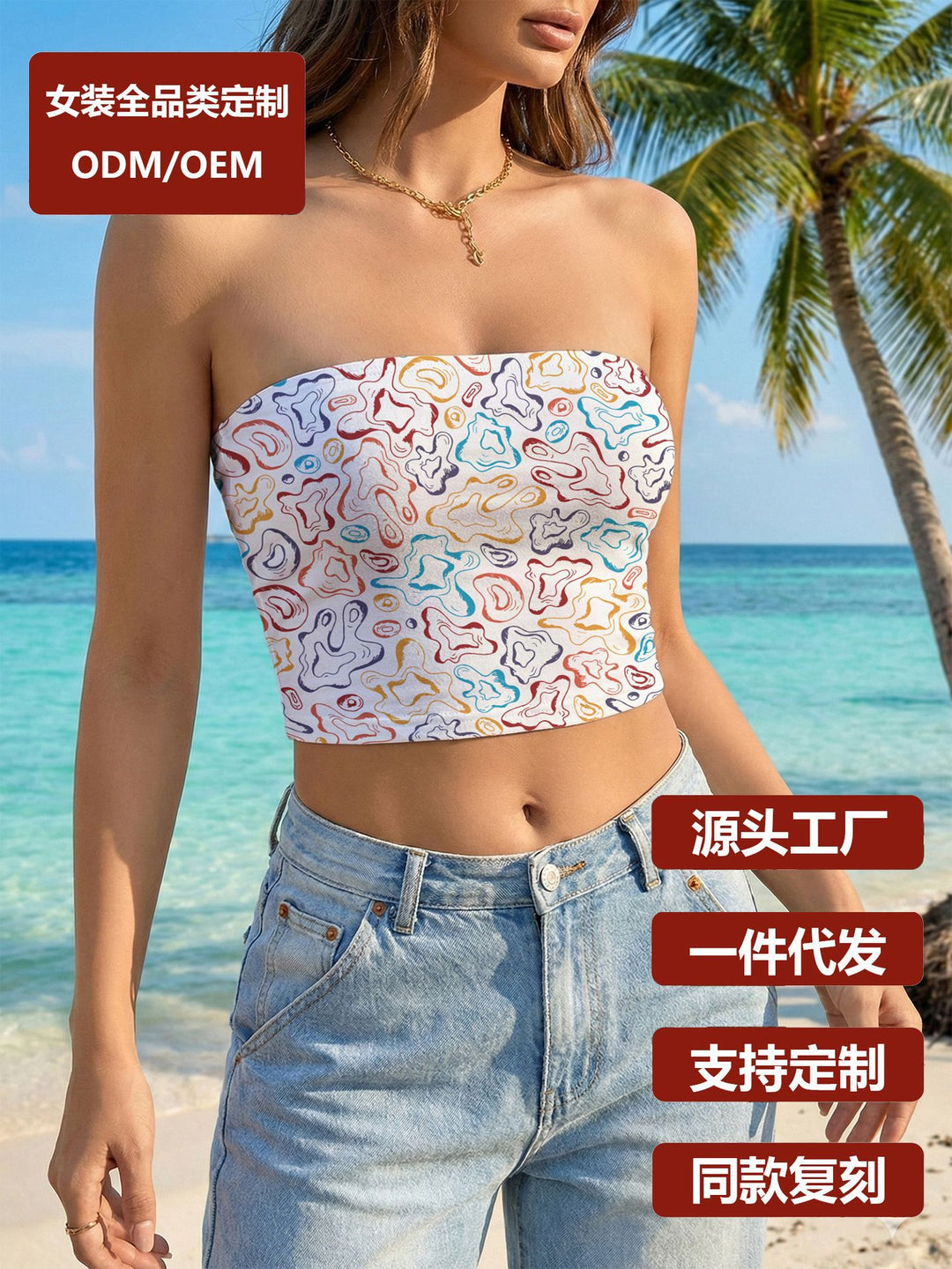 Damen Bandeau-Top mit modernem Tierdruck und elastischer Passform Echo Archiv