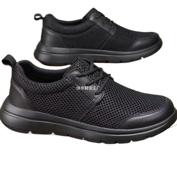 Herren Atmungsaktive Sneakers mit Mesh-Obermaterial Echoarchiv