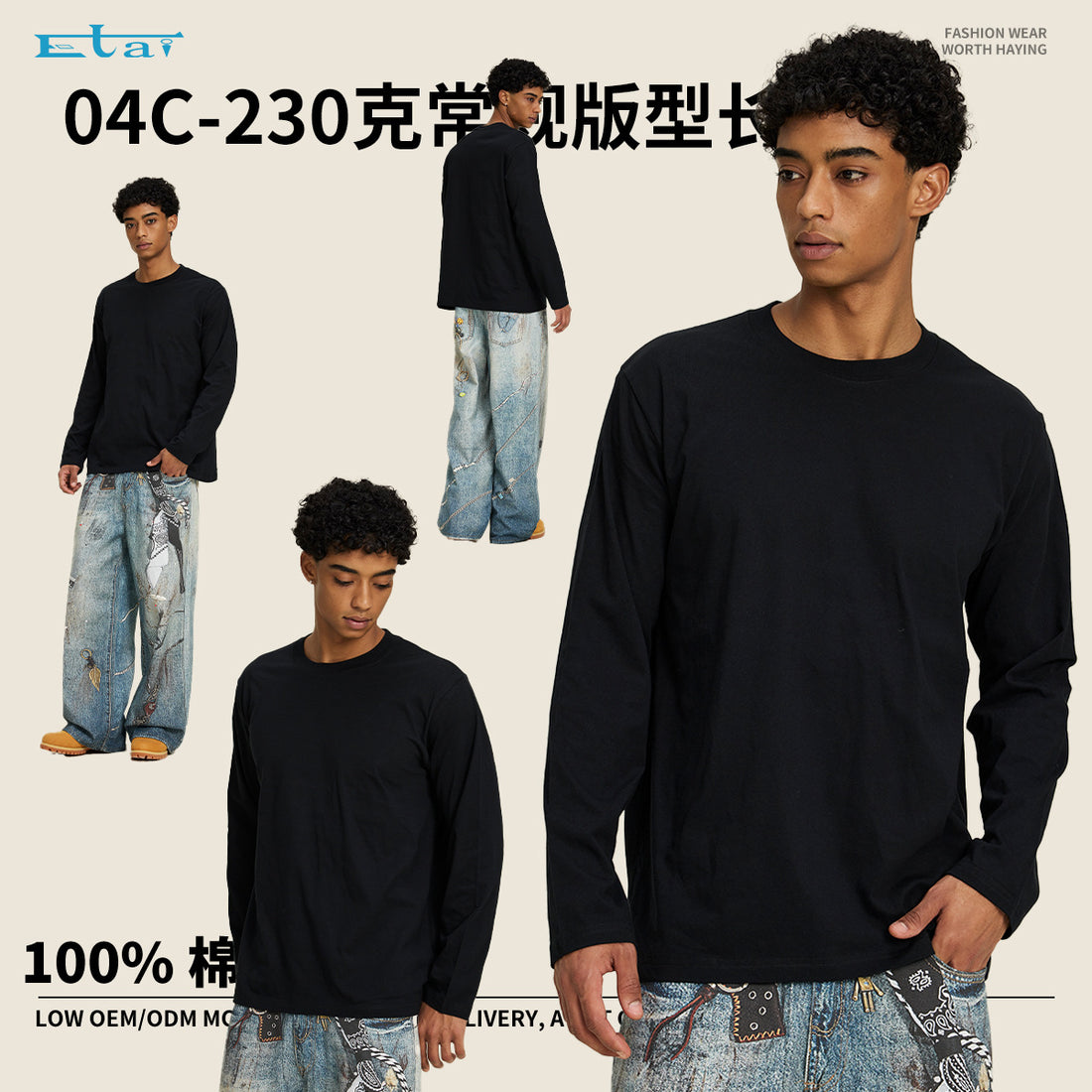Unisex Langärmeliges Basicshirt aus Bio-Baumwolljersey mit Rundhalsausschnitt Echo Archiv