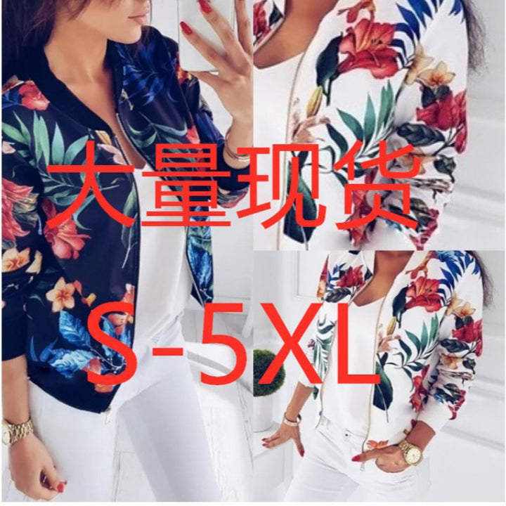 Damen Blousonjacke mit floralem Allover-Print, Reißverschluss und Rippbündchen – Célinea