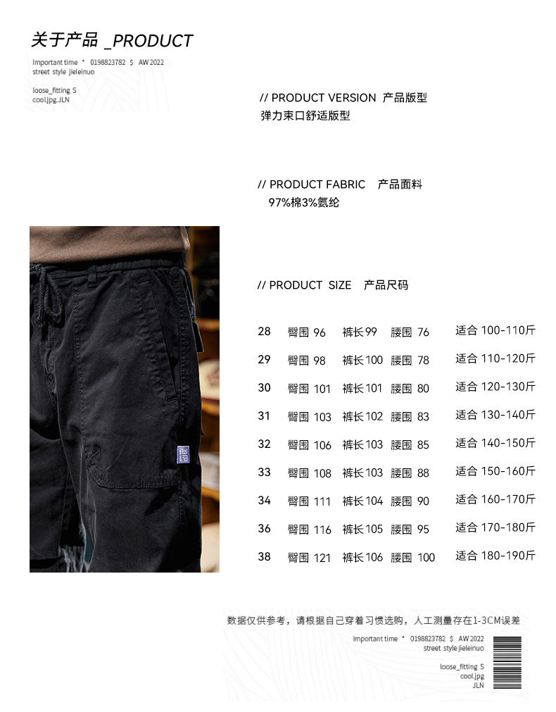 Herren Multifunktions-Cargojoggerhose mit elastischem Komfortbund, Karabiner‑Loop und Zipper-Knöchel Echo Archiv