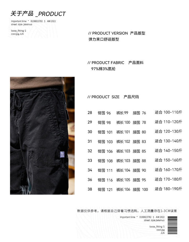 Herren Multifunktions-Cargojoggerhose mit elastischem Komfortbund, Karabiner‑Loop und Zipper-Knöchel Echo Archiv