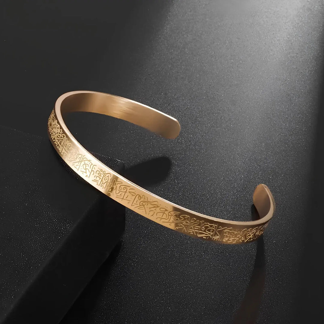 Echoarchiv Kursi Armband | Armband mit Thronvers aus dem Koran