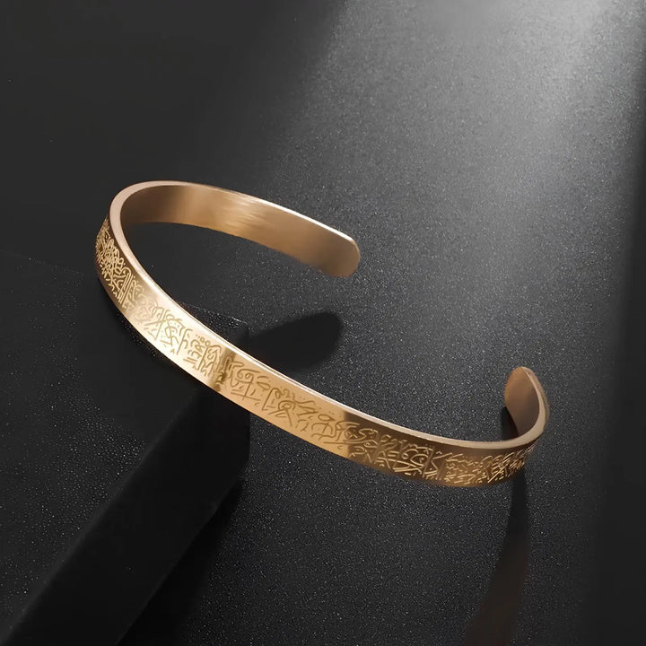 Echoarchiv Kursi Armband | Armband mit Thronvers aus dem Koran