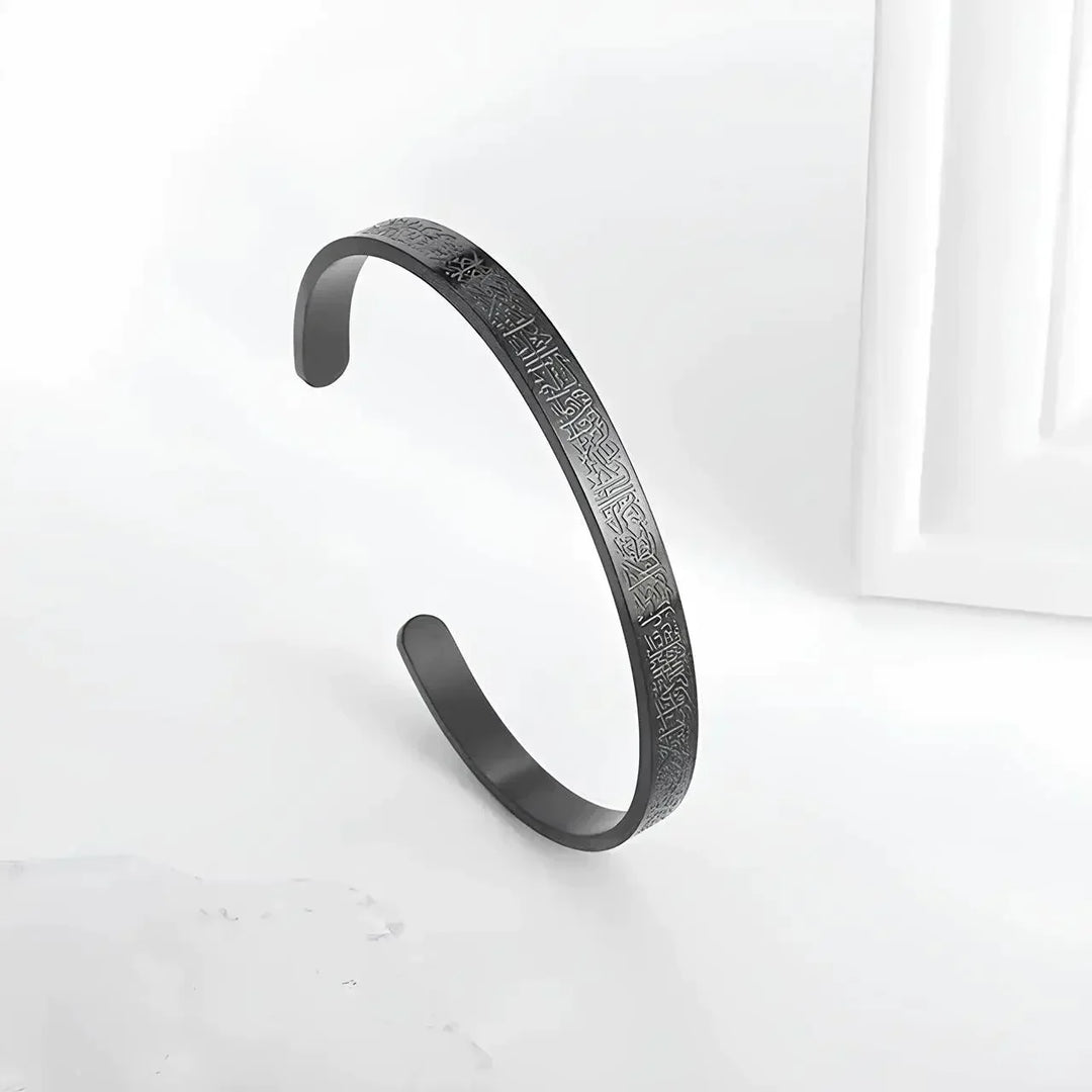 Echoarchiv Kursi Armband | Armband mit Thronvers aus dem Koran