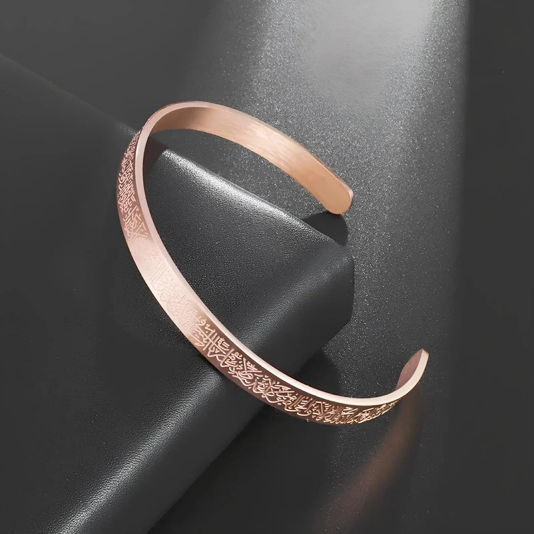 Echoarchiv Kursi Armband | Armband mit Thronvers aus dem Koran
