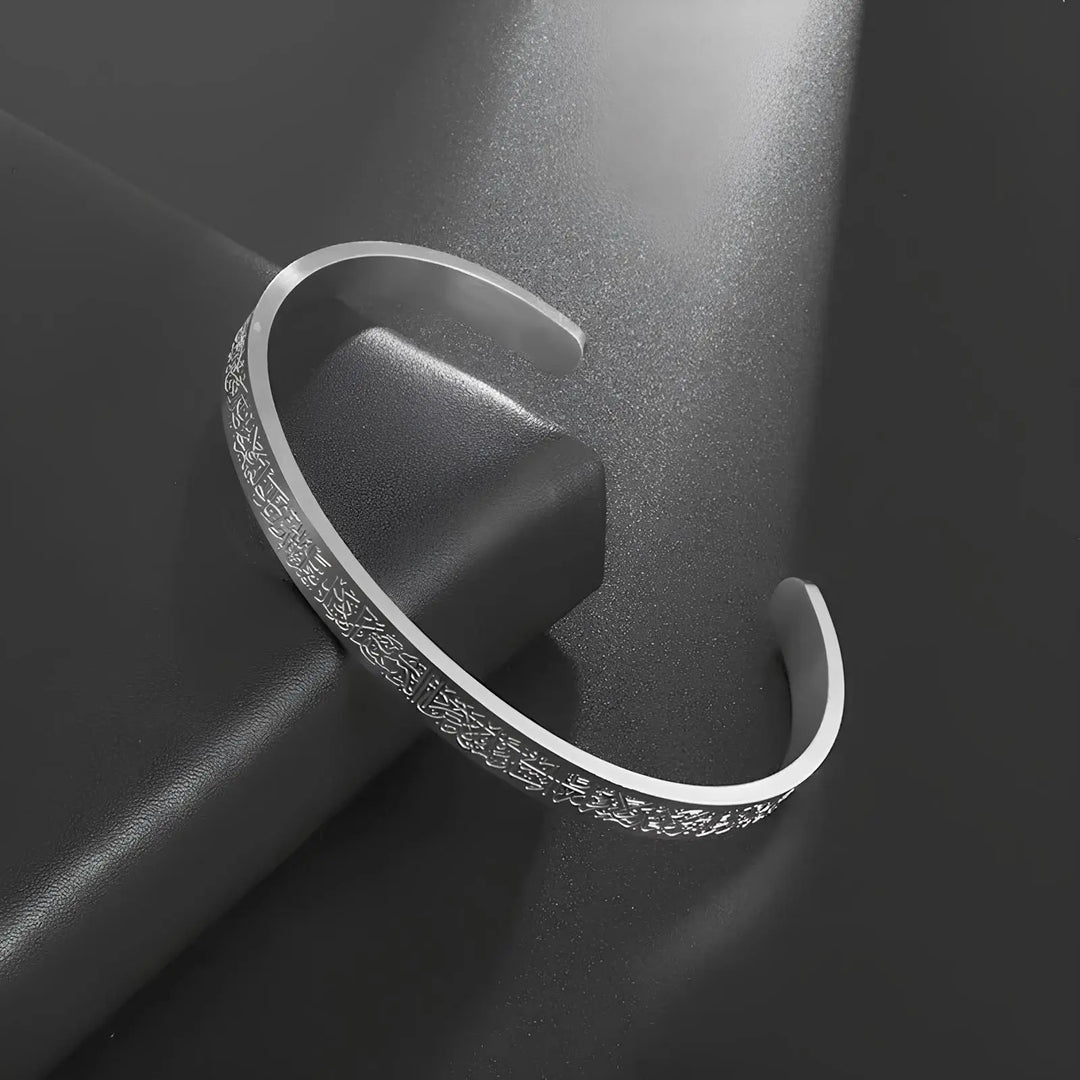 Echoarchiv Kursi Armband | Armband mit Thronvers aus dem Koran