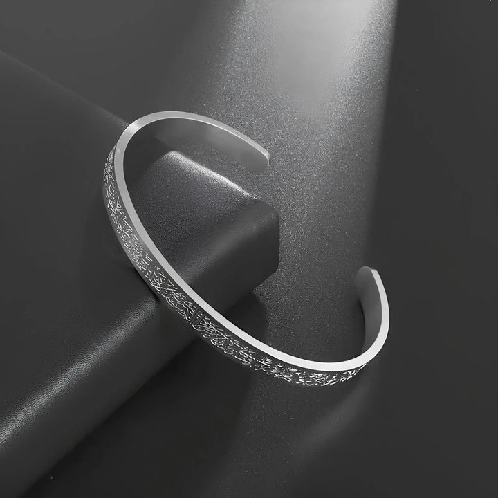 Echoarchiv Kursi Armband | Armband mit Thronvers aus dem Koran